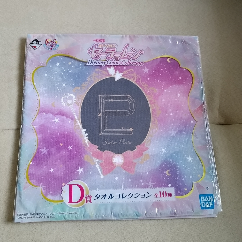 Sailor Pluto Dreamy Colours Collection kuji microfiber cloth / hand towel